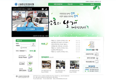 ���Ѱ�ȣ����ȸ